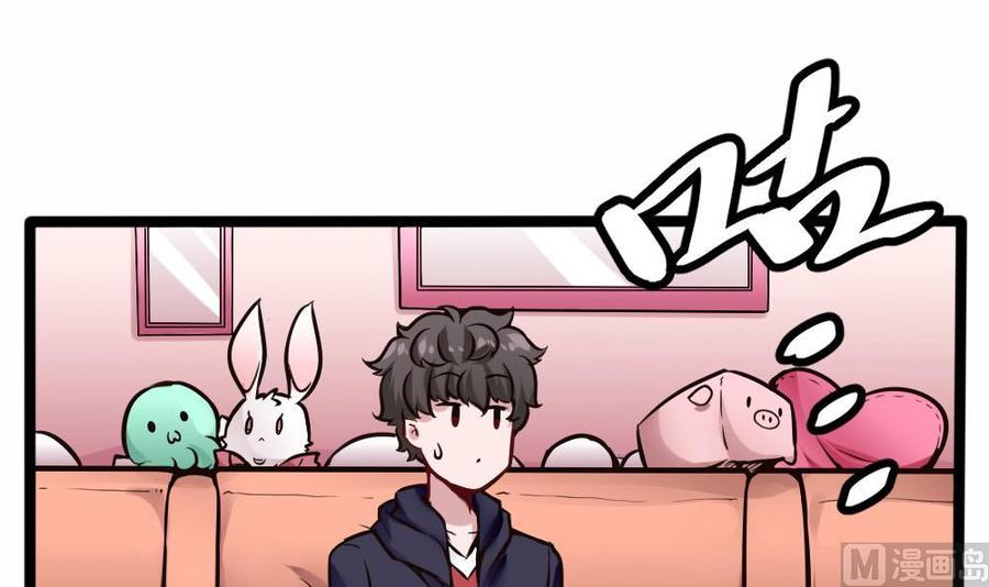 第101话 潘勇的身份？-第102话