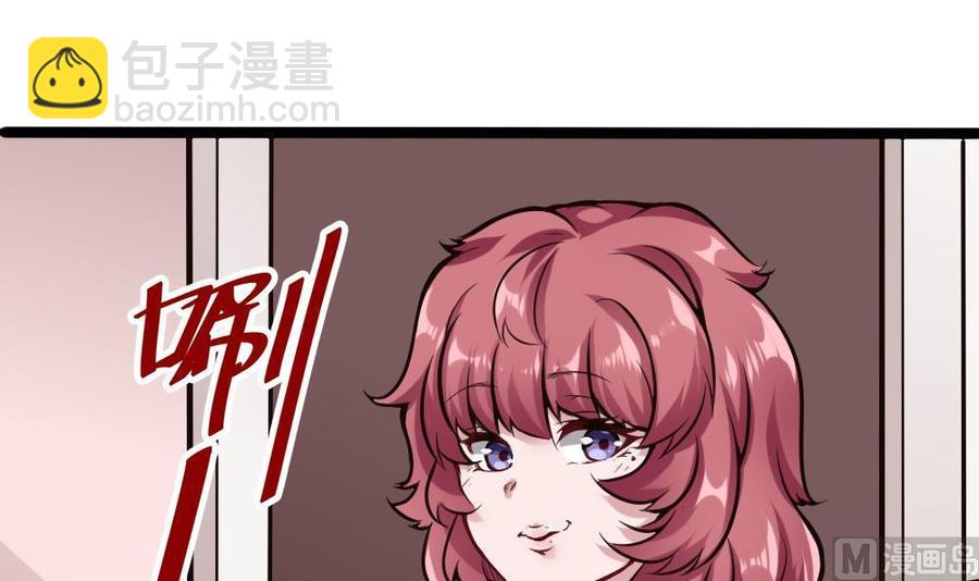 第101话 潘勇的身份？-第102话