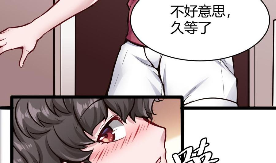 第101话 潘勇的身份？-第102话