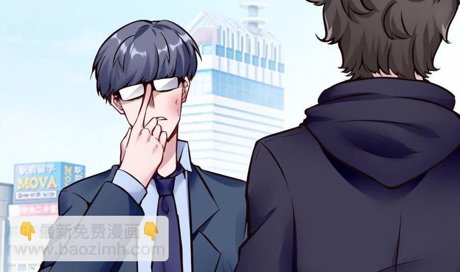 第101话 潘勇的身份？-第102话