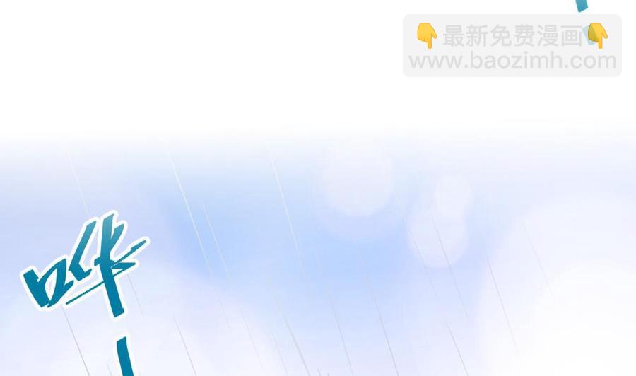 第103话 四大势力(1/2)-第104话