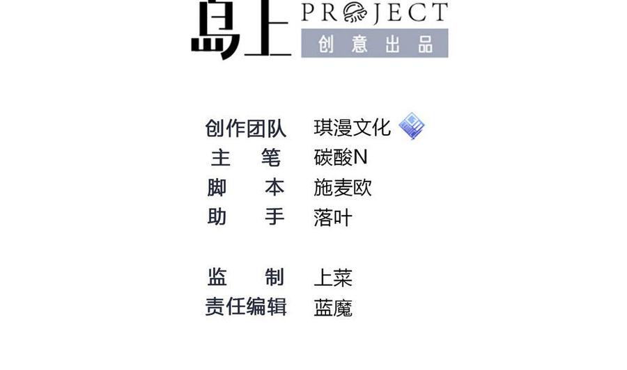 第103话 四大势力(1/2)-第104话