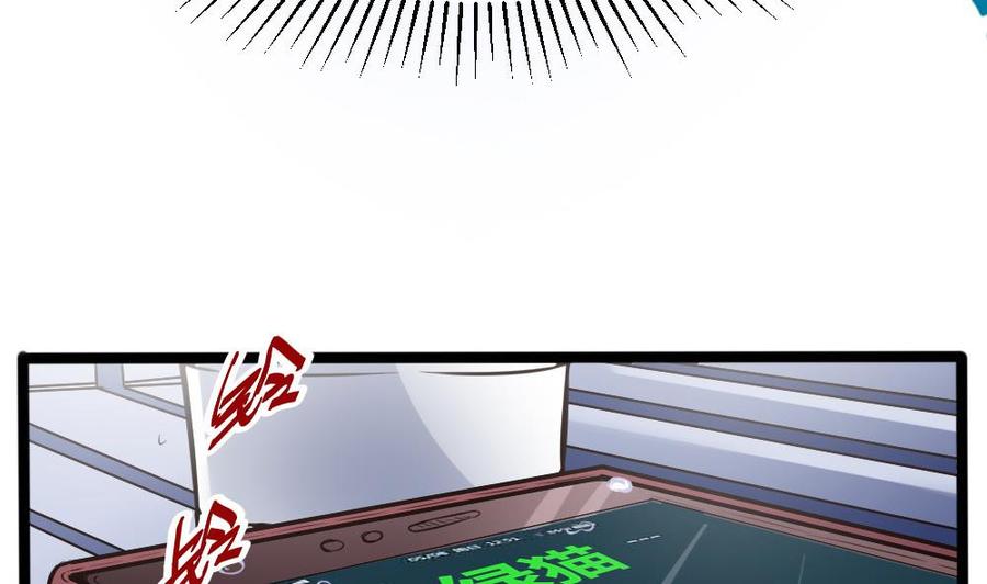 第103话 四大势力(1/2)-第104话