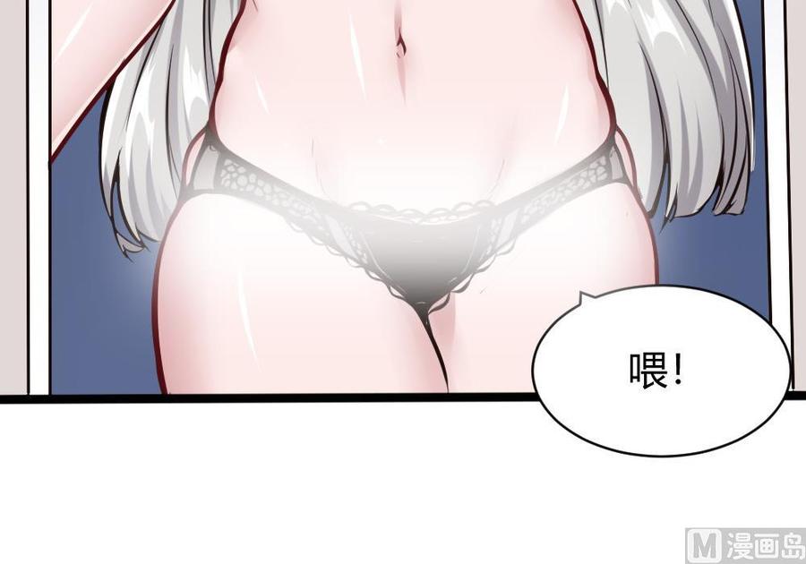 第103话 四大势力(1/2)-第104话