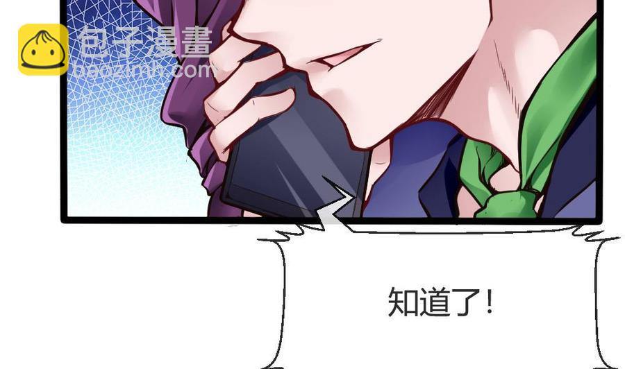 第103话 四大势力(1/2)-第104话