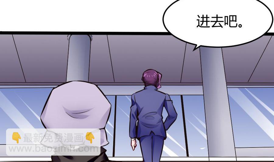 第103话 四大势力(1/2)-第104话