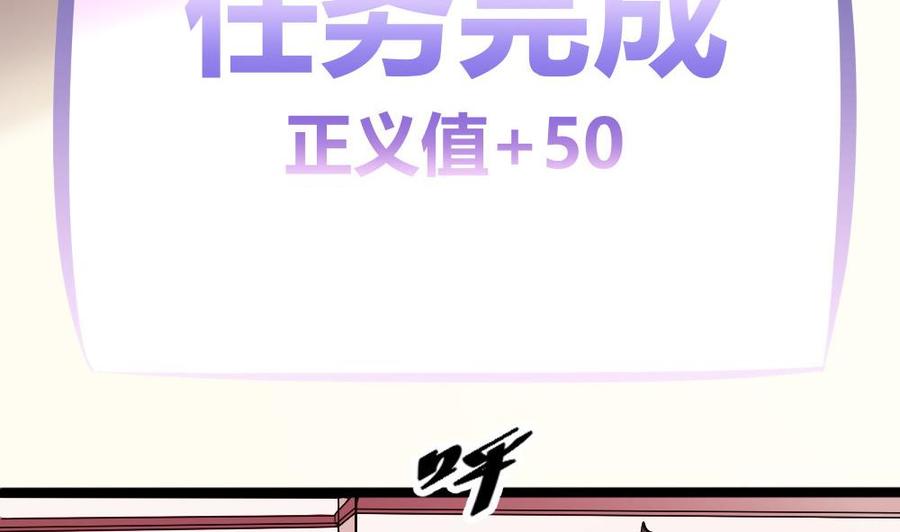 第103话 四大势力(1/2)-第104话