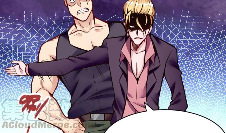 第105话 长期合作-第106话