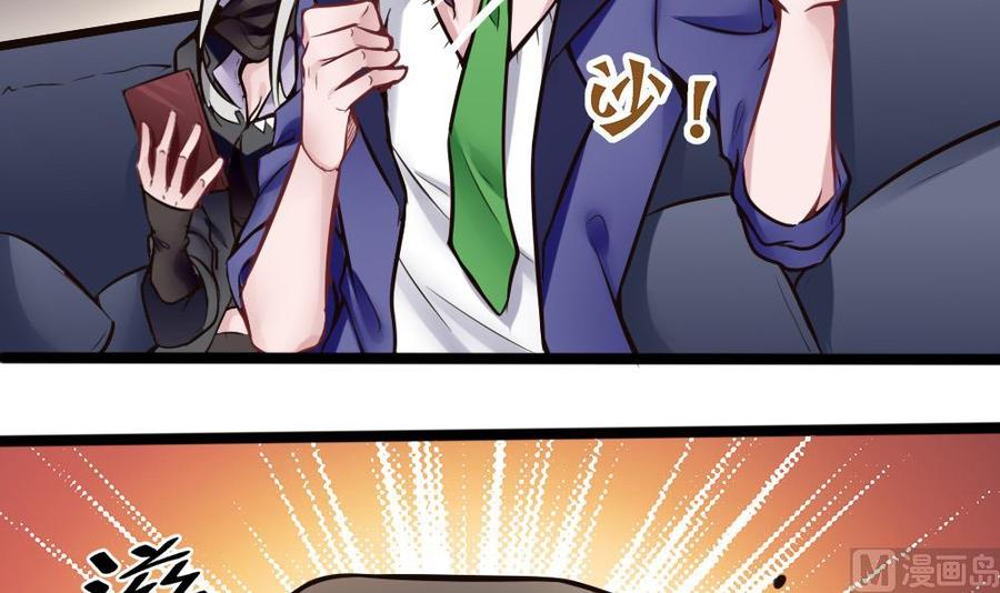 第105话 长期合作-第106话