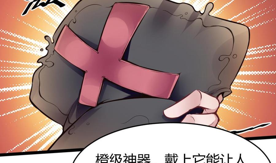 第105话 长期合作-第106话