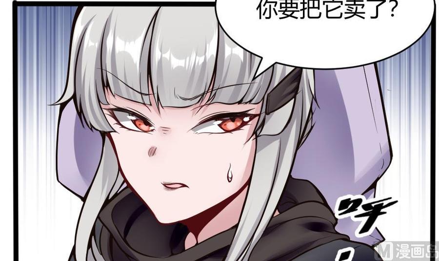 第105话 长期合作-第106话