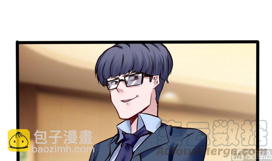 第105话 长期合作-第106话