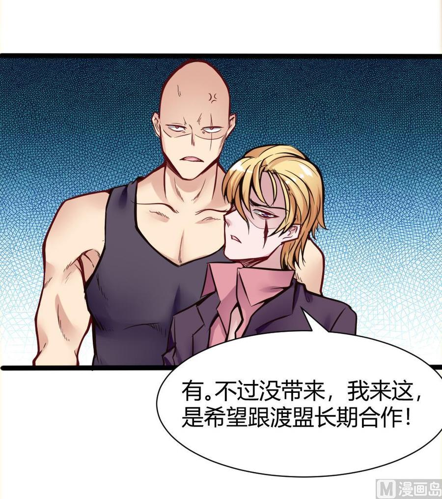 第105话 长期合作-第106话