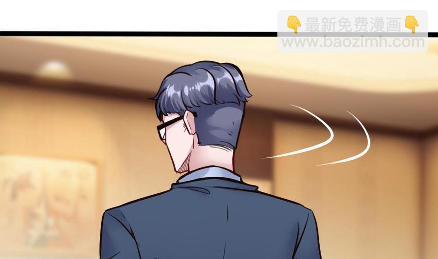 第105话 长期合作-第106话