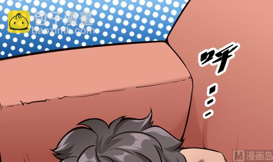 第105话 长期合作-第106话