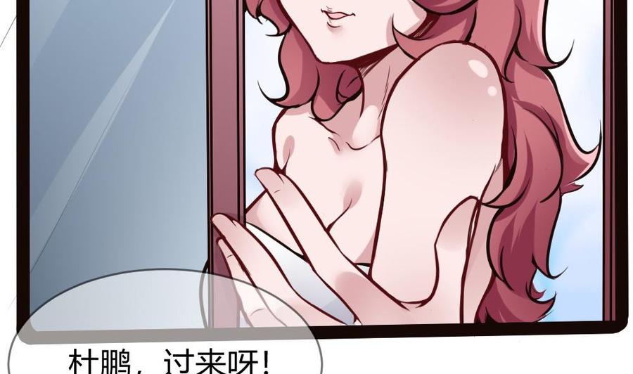 第105话 长期合作-第106话