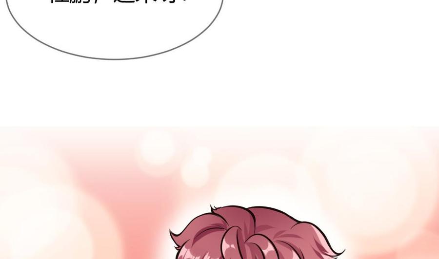 第105话 长期合作-第106话