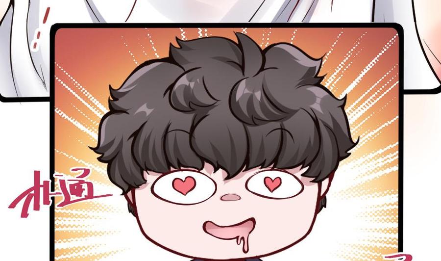 第105话 长期合作-第106话