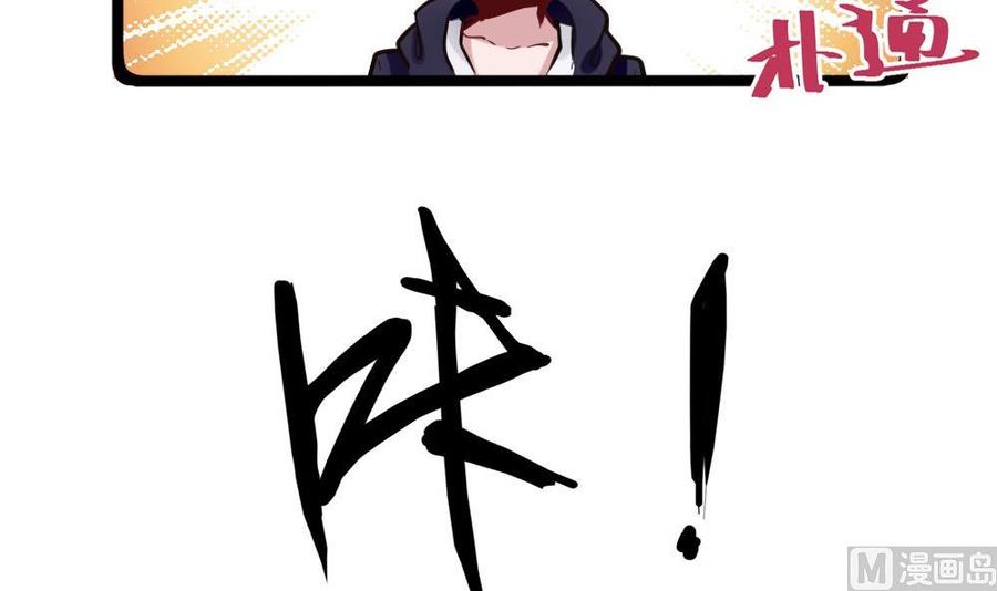 第105话 长期合作-第106话