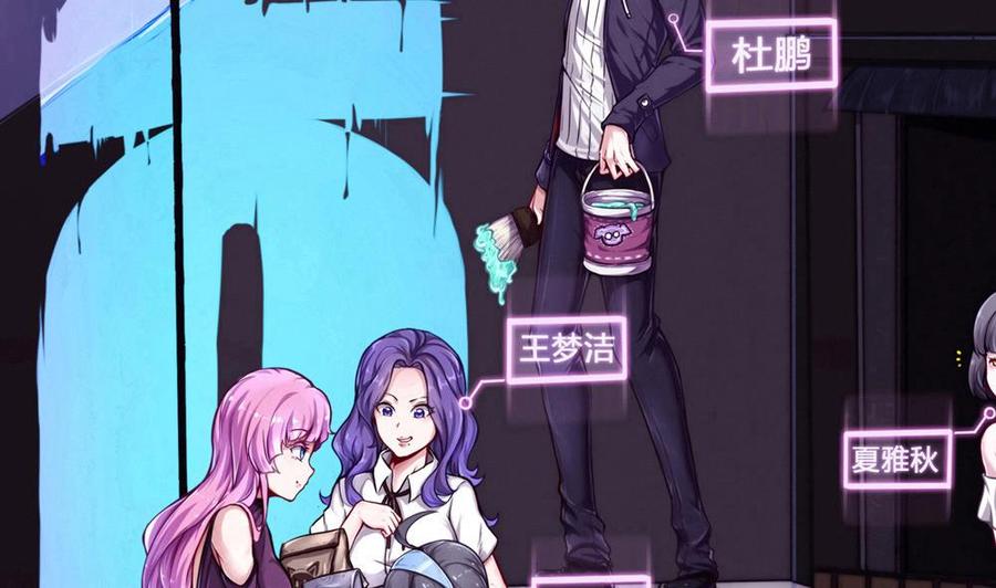 第105话 长期合作-第106话