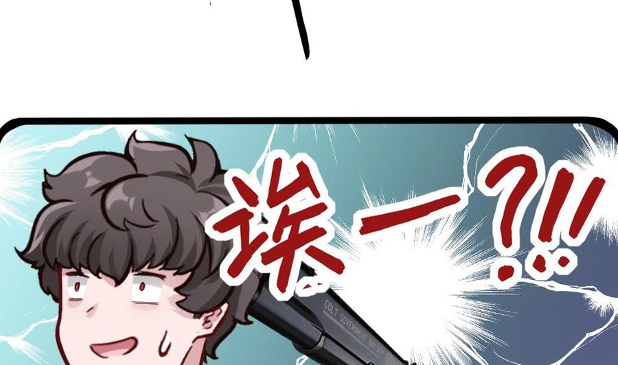 第105话 长期合作-第106话