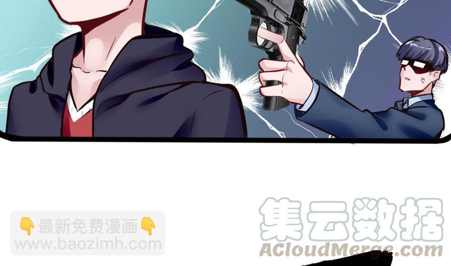 第105话 长期合作-第106话