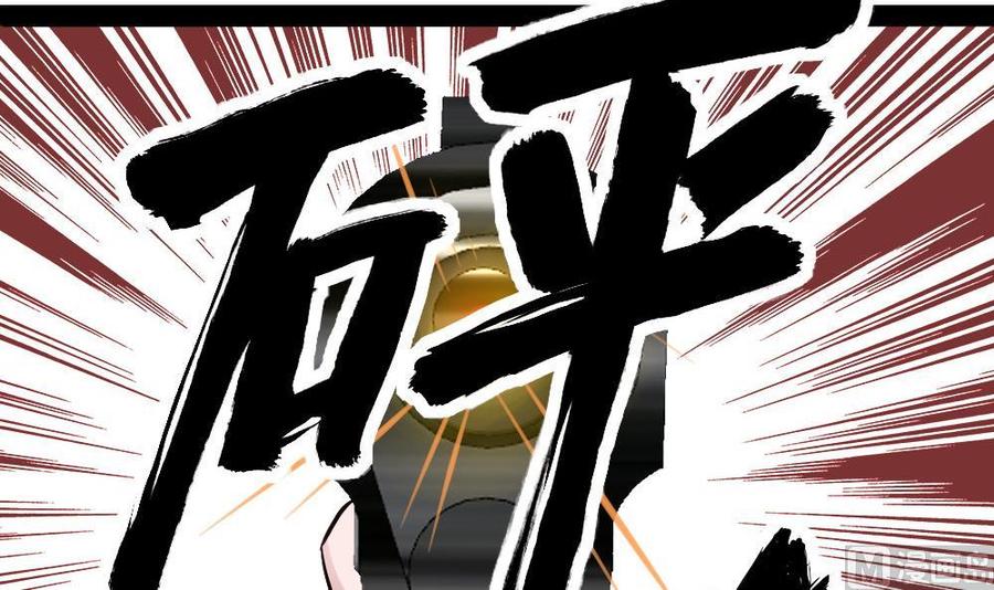 第105话 长期合作-第106话