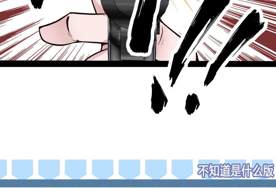 第105话 长期合作-第106话