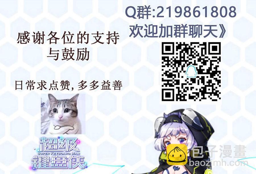 第105话 长期合作-第106话