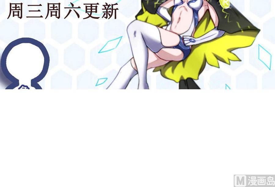 第105话 长期合作-第106话