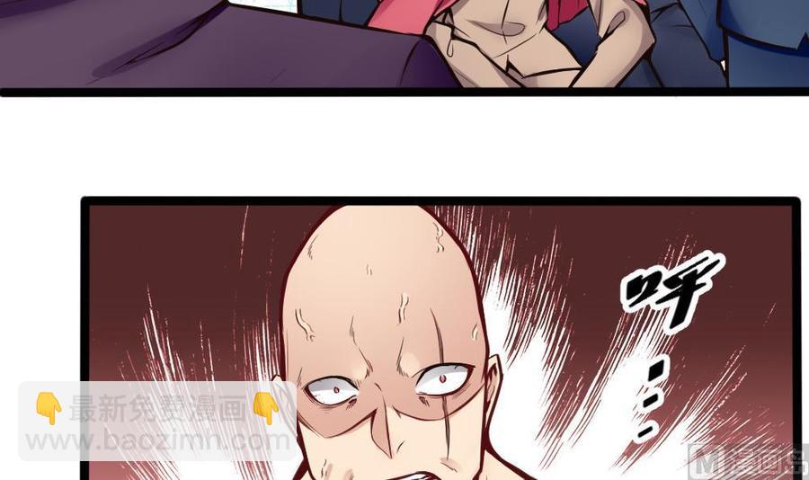 第105话 长期合作-第106话