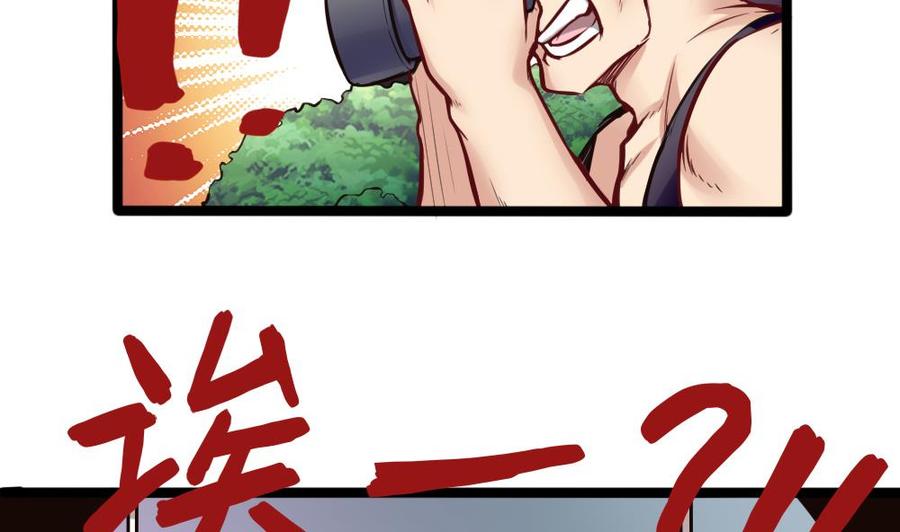 第107话 红鸦会来袭-第108话