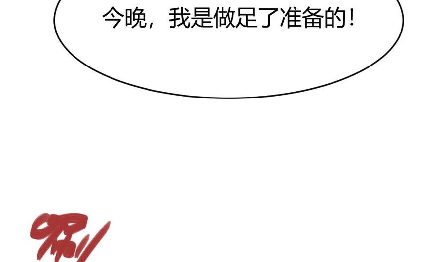 第107话 红鸦会来袭-第108话