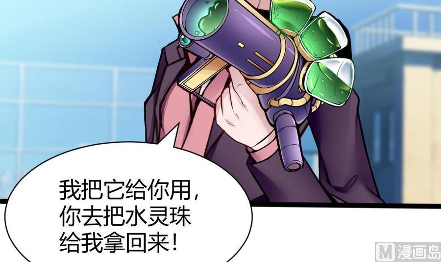 第107话 红鸦会来袭-第108话