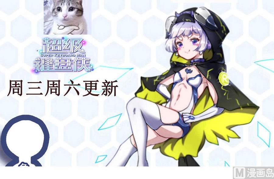 第107话 红鸦会来袭-第108话