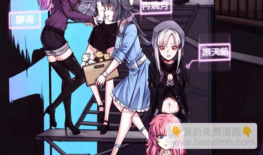 第107话 红鸦会来袭-第108话