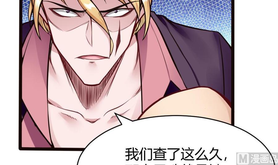 第107话 红鸦会来袭-第108话