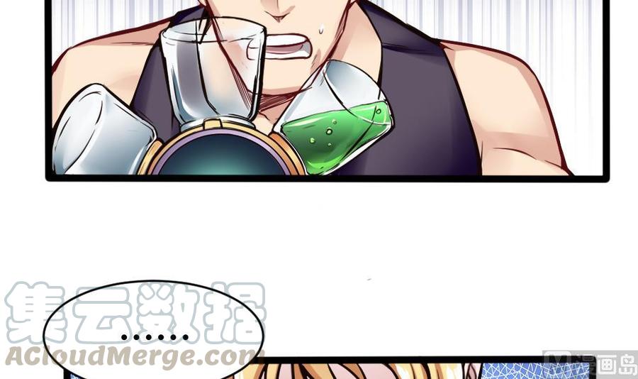 第109话 传送戒指-第110话