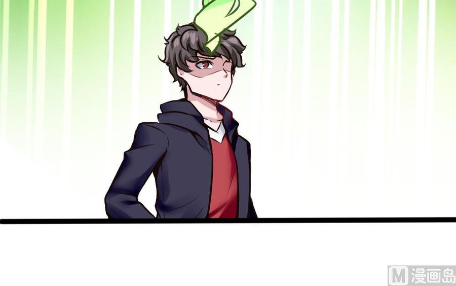 第109话 传送戒指-第110话