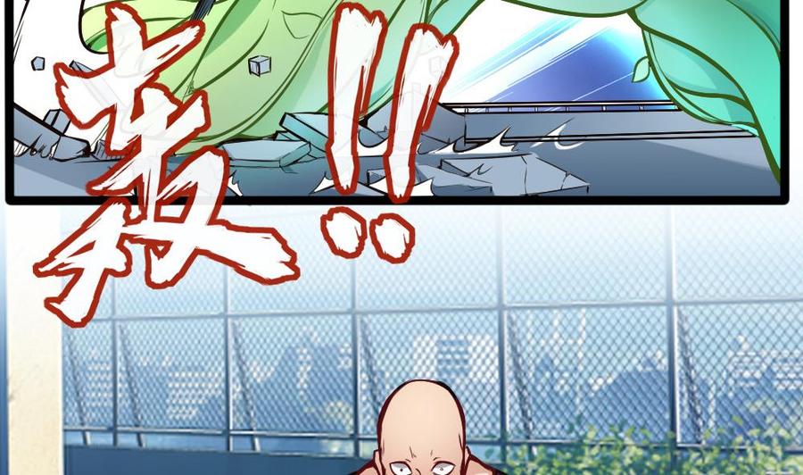 第109话 传送戒指-第110话