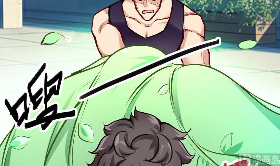 第109话 传送戒指-第110话