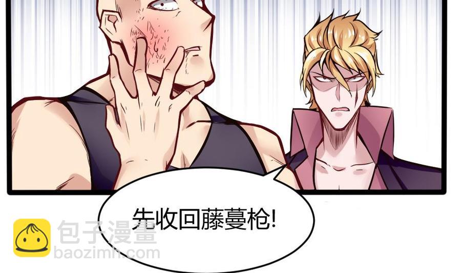 第109话 传送戒指-第110话