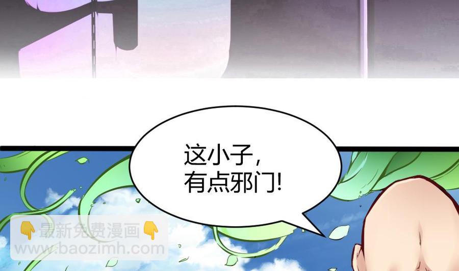 第109话 传送戒指6