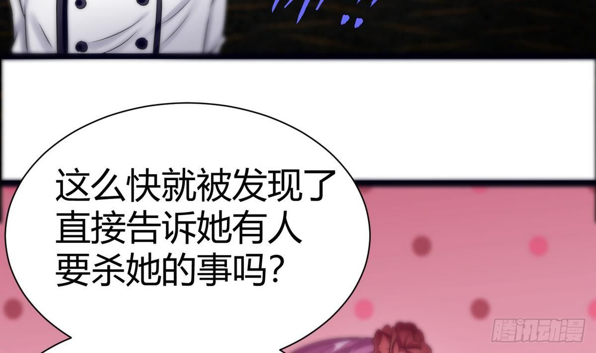 第11话 地洞(1/2)-第12话