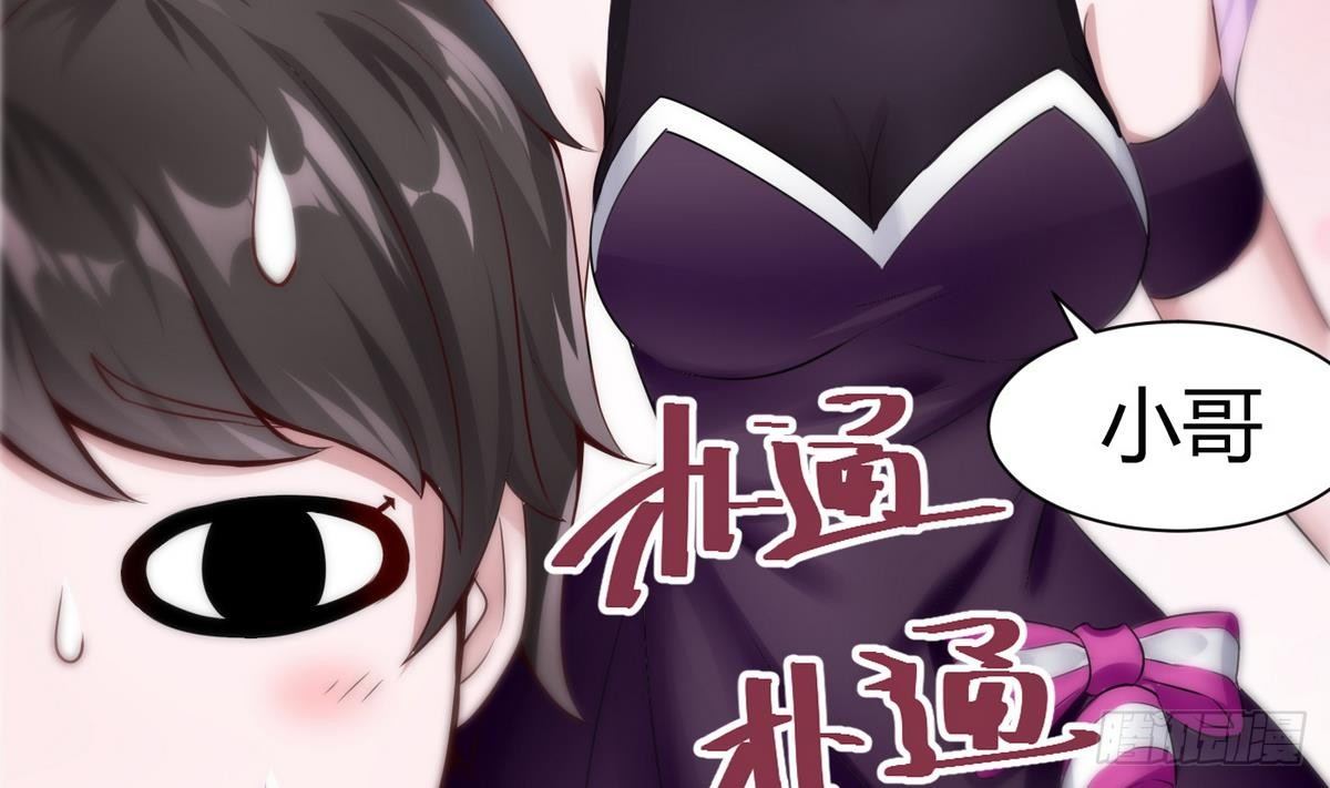 第11话 地洞(1/2)-第12话