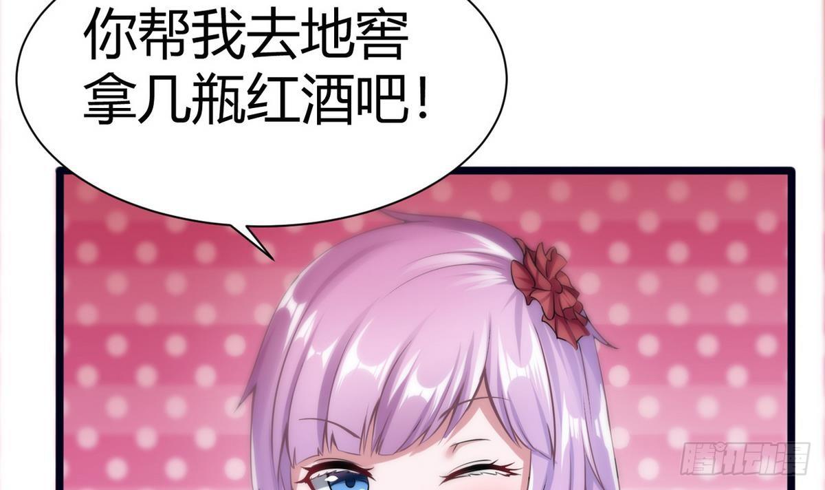 第11话 地洞(1/2)-第12话