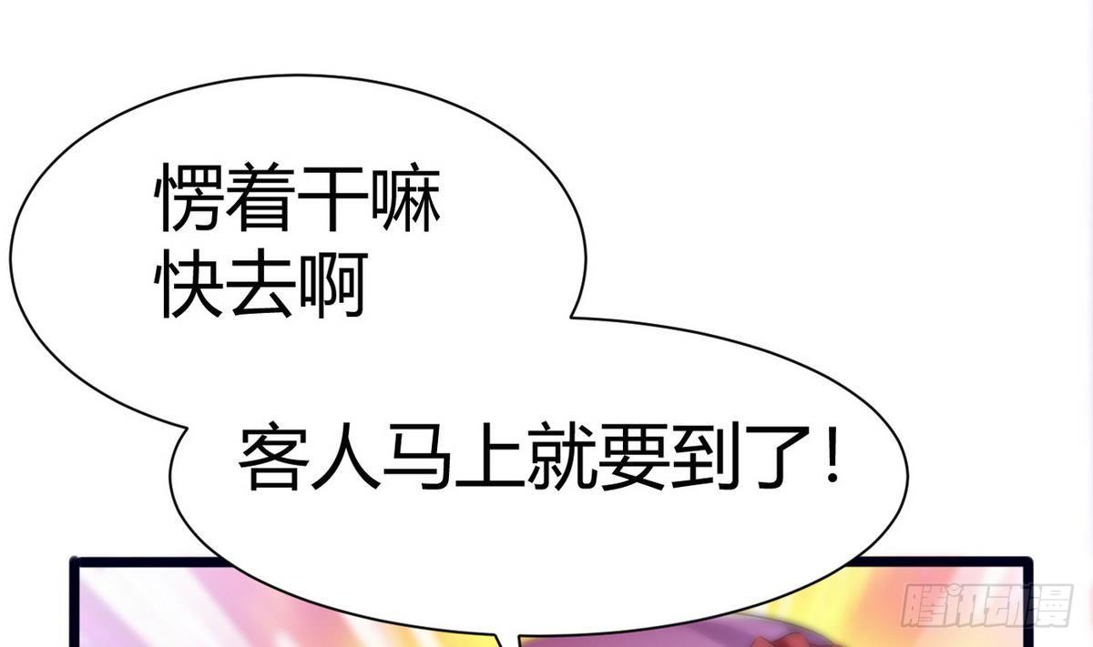 第11话 地洞(1/2)-第12话