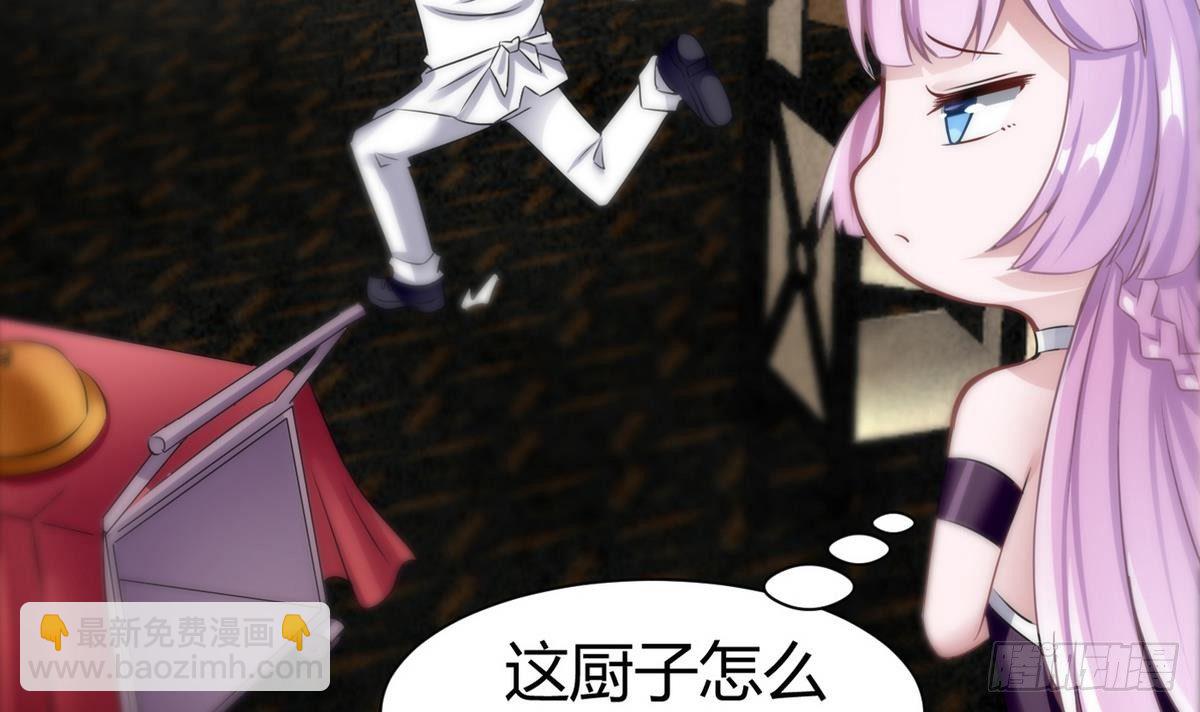 第11话 地洞(1/2)-第12话