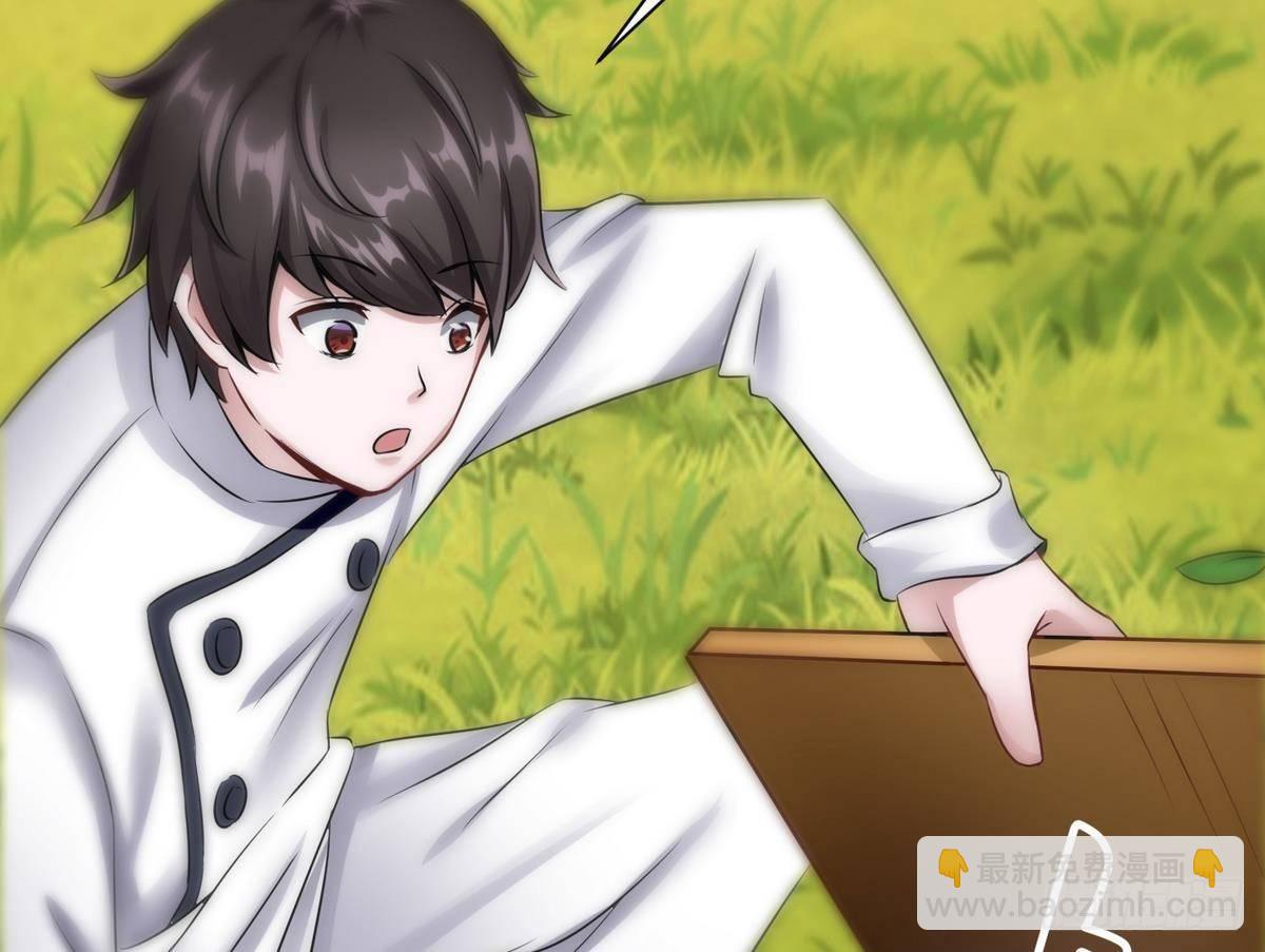 第11话 地洞(1/2)-第12话