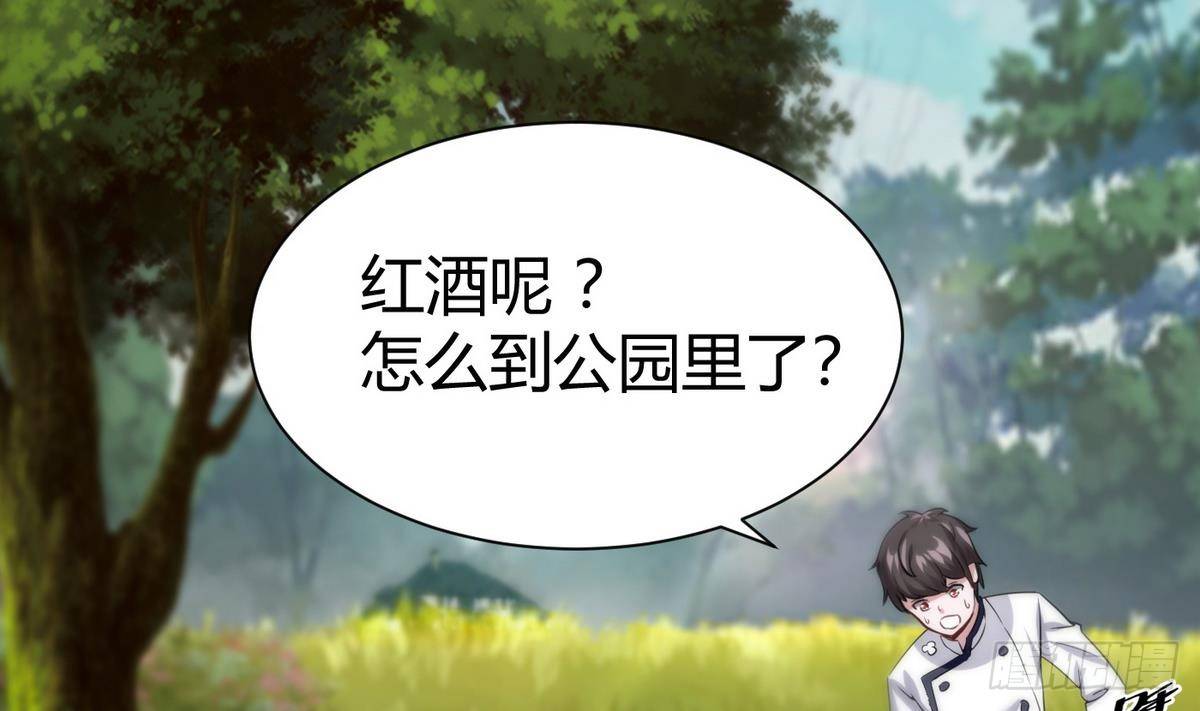 第11话 地洞(1/2)-第12话